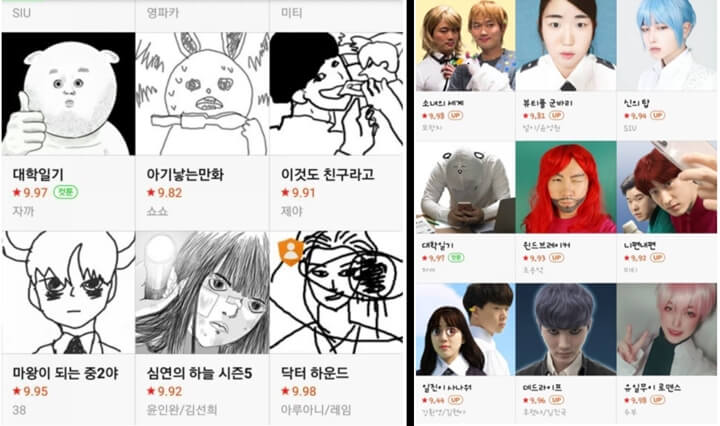 (좌-19년 / 우-20년)-네이버웹툰-만우절 / 출처 : 네이버웹툰-이미지