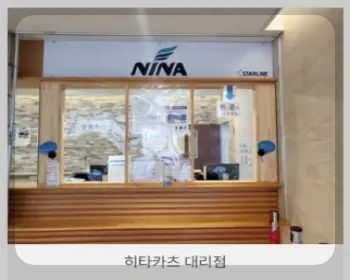 대마도 배편 탑승 장소_3