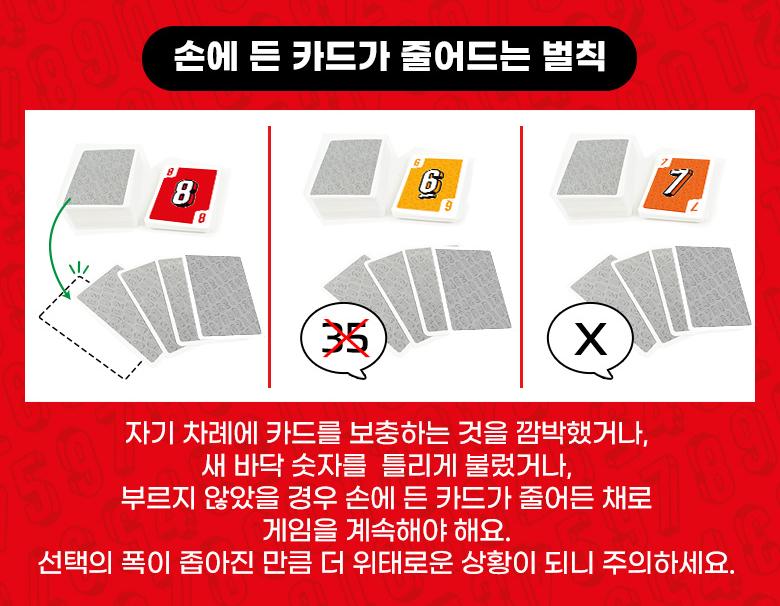 구십구 보드게임2