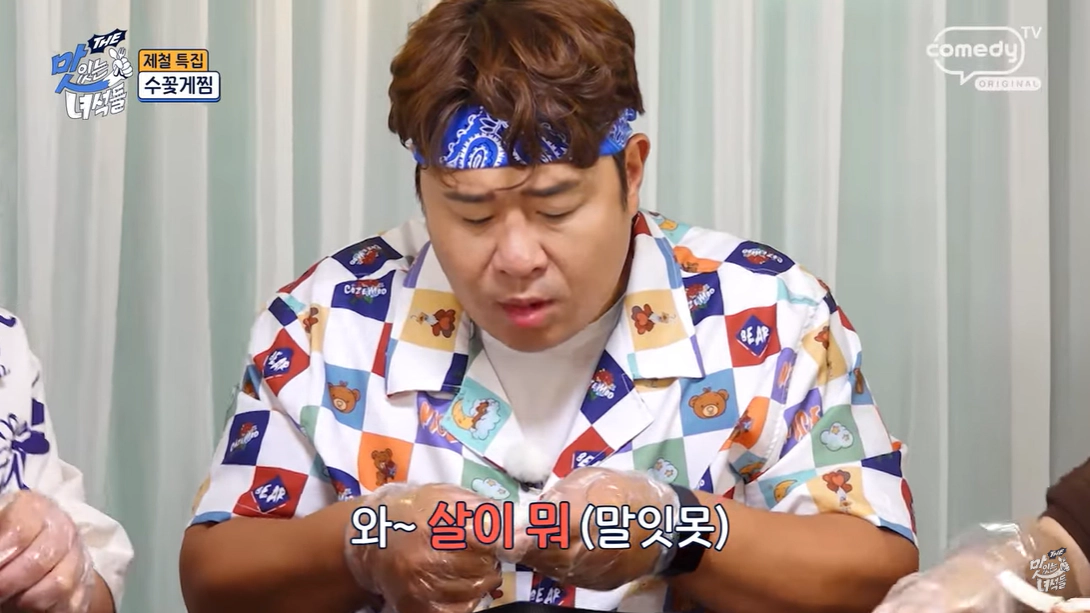 문세윤