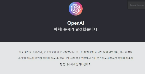 챗gpt-가입하기순서