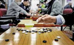 한게임 바둑 바로가기 바둑뉴스 설치 기본정보