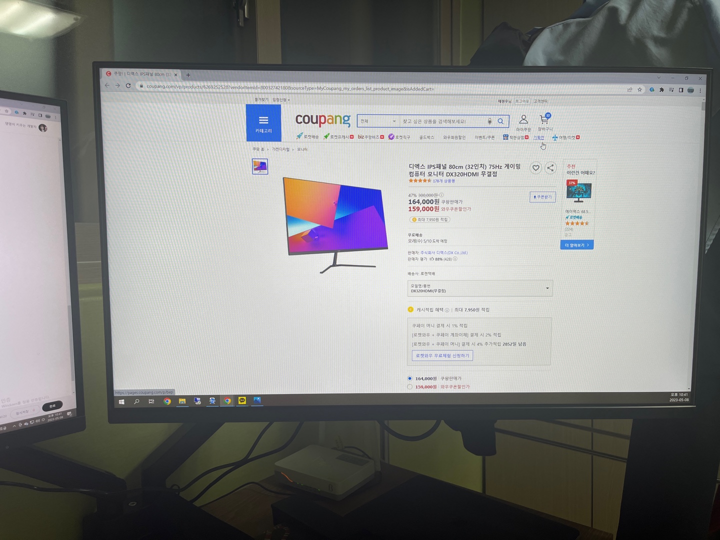 디엑스 초슬림 베젤리스 32인치