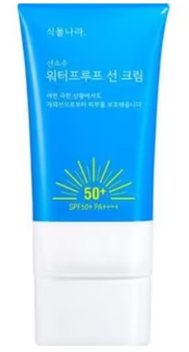 워터프루프 선크림