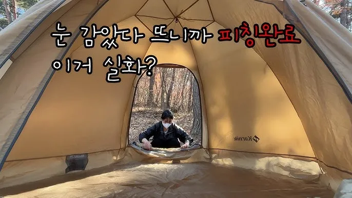 원터치 텐트 설치 속도 내구성 보관법을 50대도 쉽게 이해_2