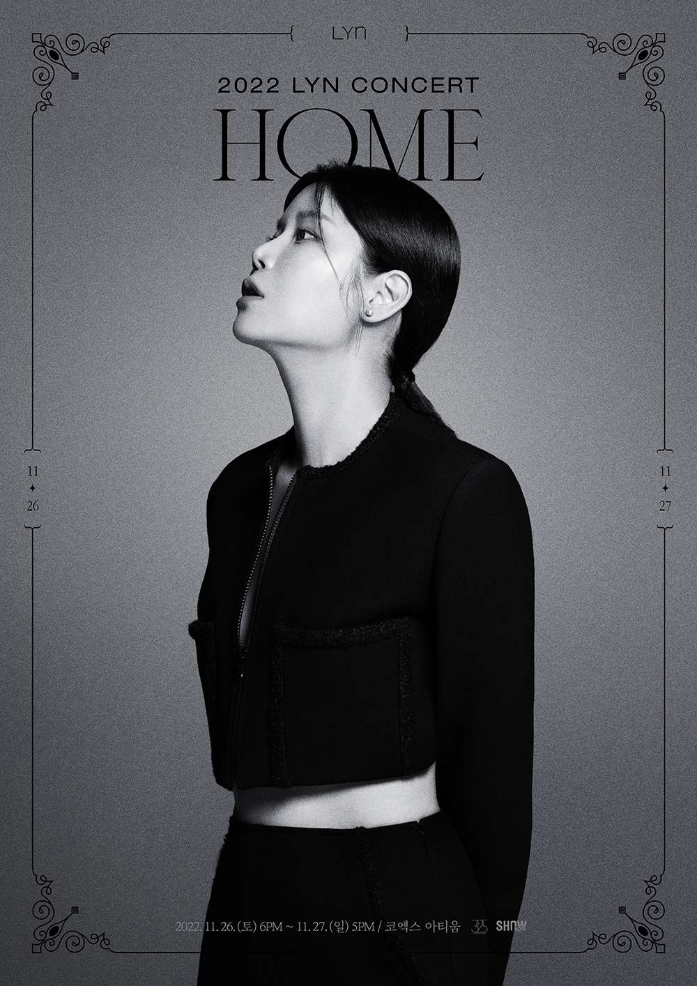 2022 린 콘서트 "HOME" 2nd