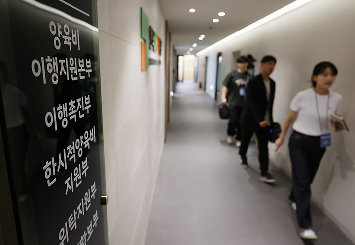 양육비 미지급 해결책 - 양육비 이행명령