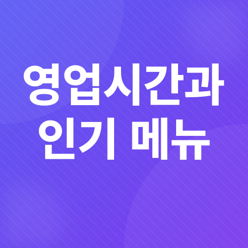 신사동 카페 추천_4