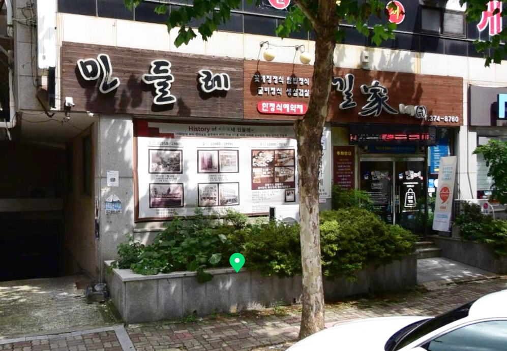 생생정보 66년 전통 밥도둑 간장게장 정식