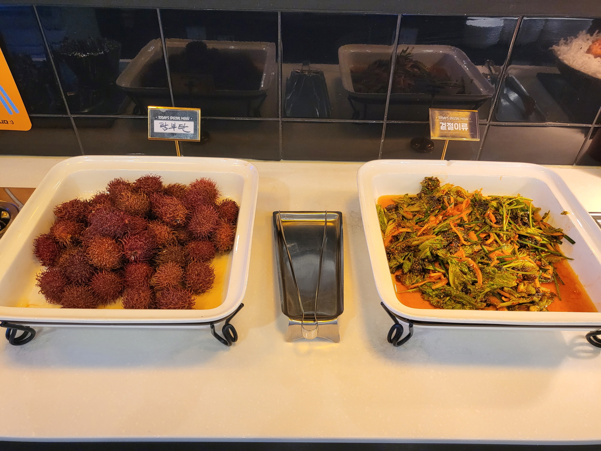 고기싸롱 - 과일