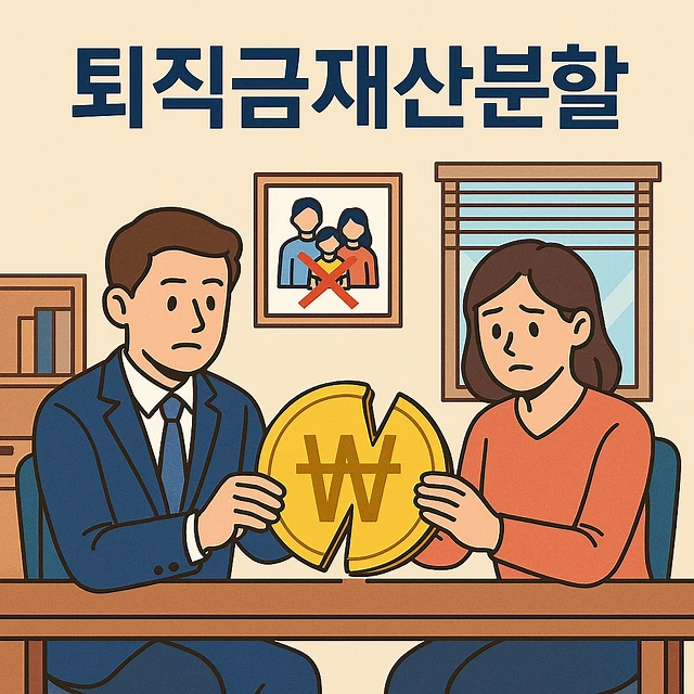 재산명시신청