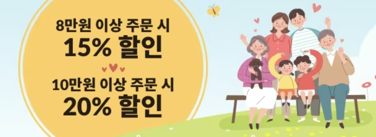 아이허브 5월 20% 할인코드 + 어버이날 기념 선물 추천