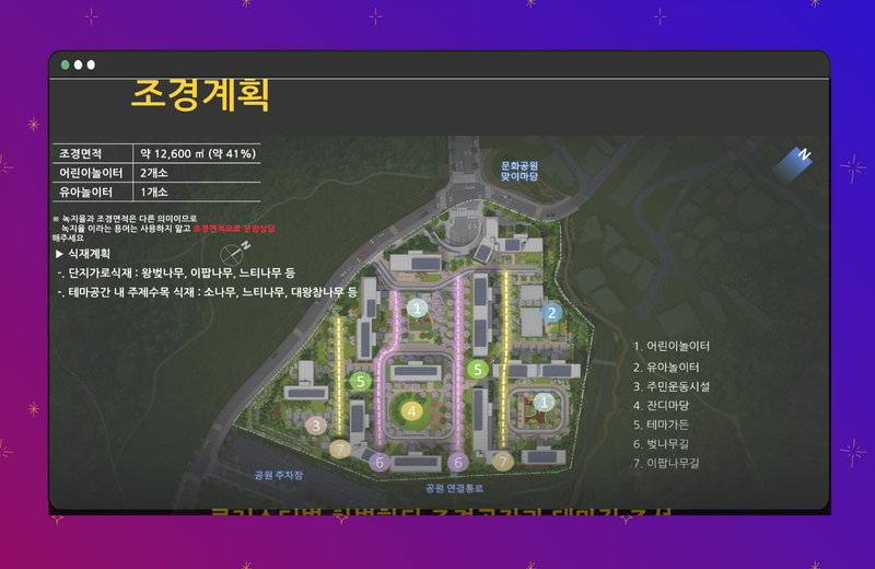 대전 문화공원 수자인15