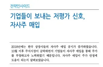 내전화 외전화 차이와 발 보행 유형별 신발 선택법 정리_16
