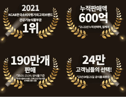 당노톱