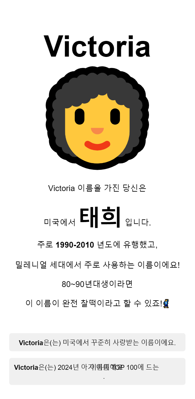 영어이름 테스트 변환기 추천