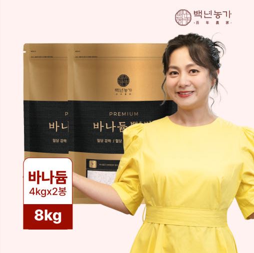백년농가 바나듐쌀