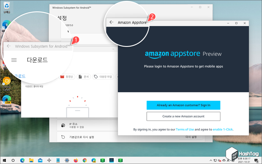 WSA with Amazon Appstore