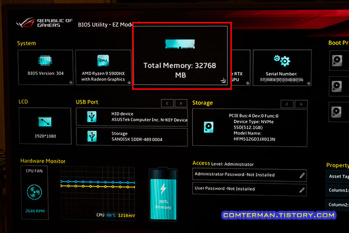 ROG Strix G713QM 바이오스 메모리 정보