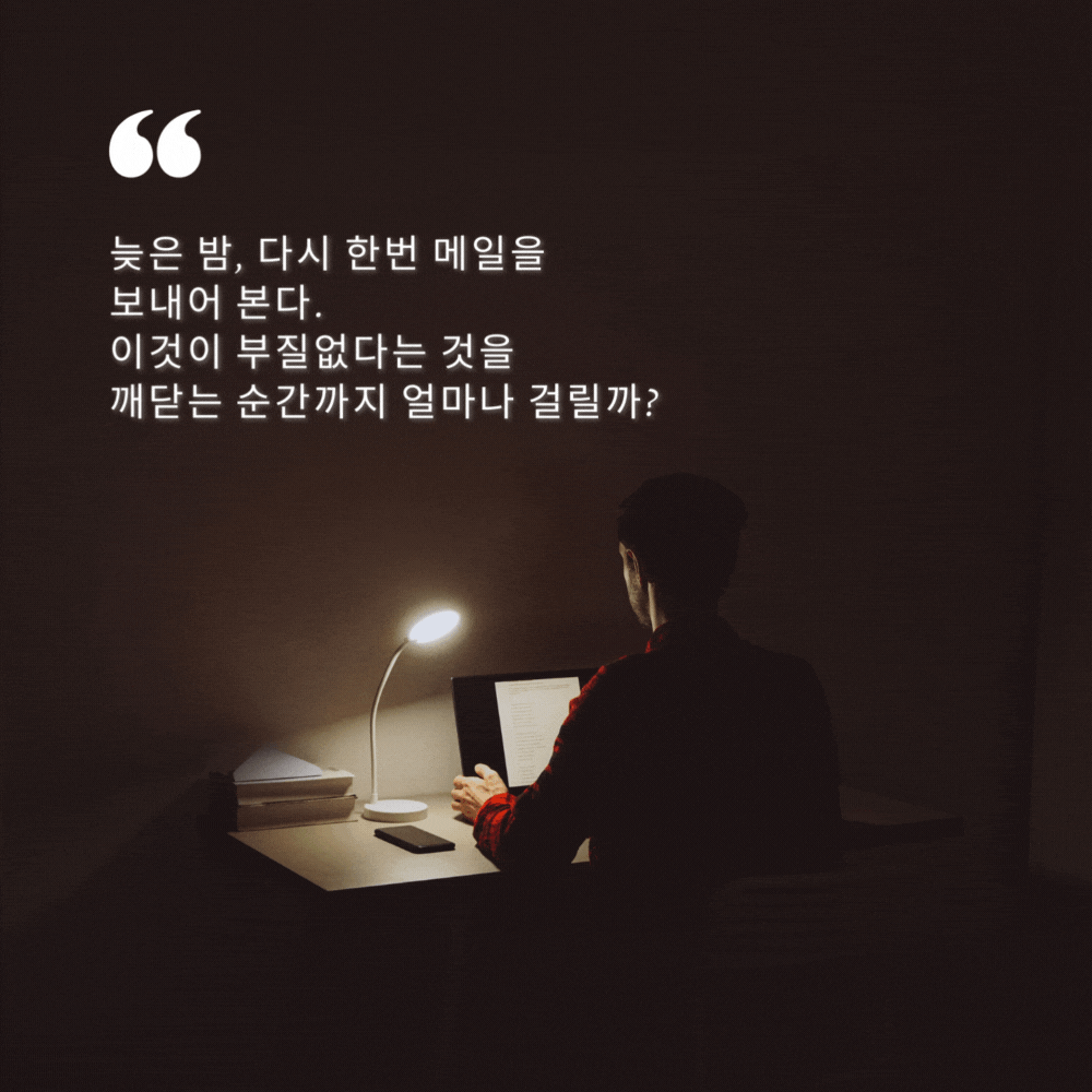 이별 글귀