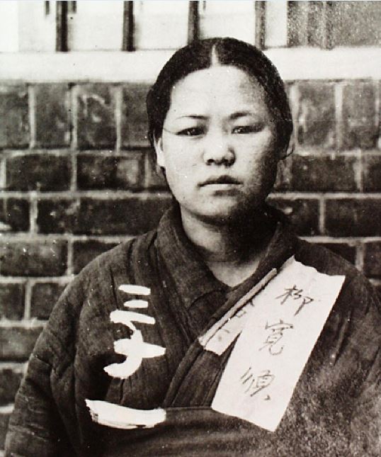 유관순 열사 / 공훈전사자료관-유공자정보