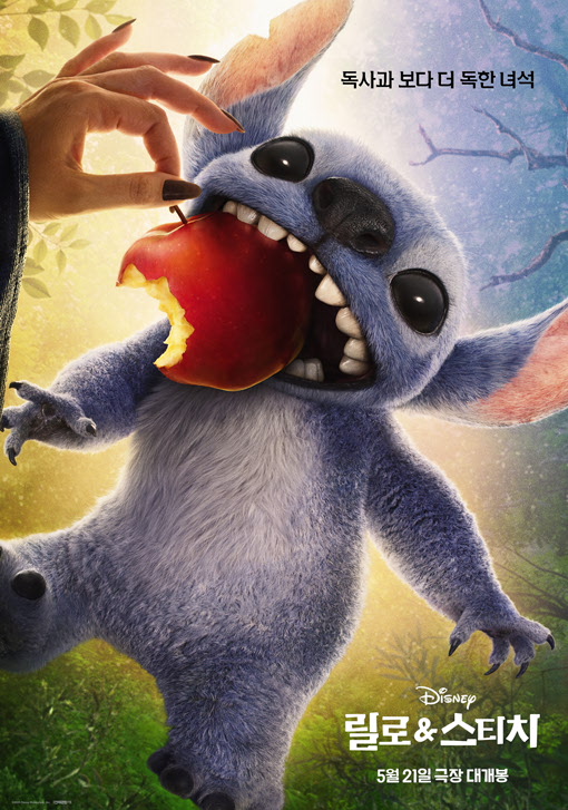 릴로&amp;스티치 리뷰 줄거리 예고편 예매