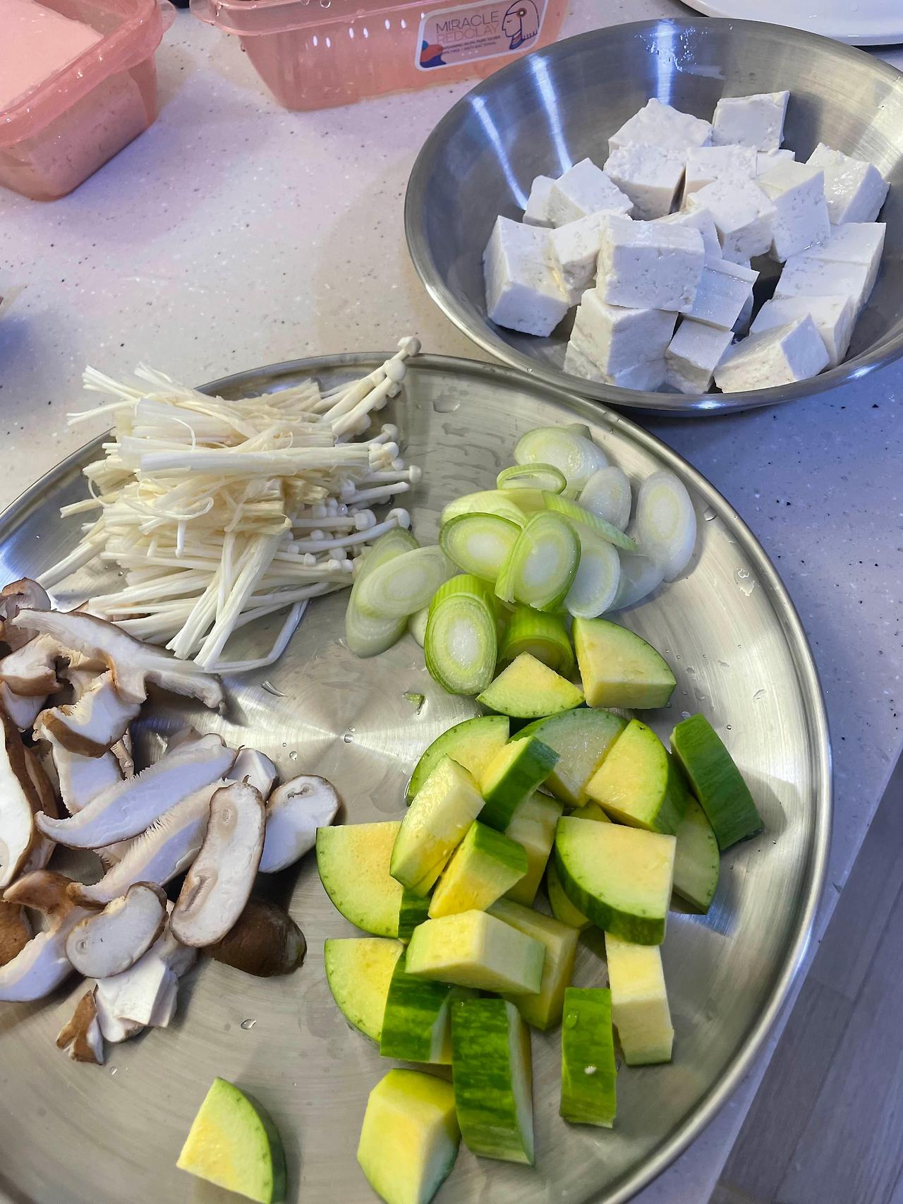 재료 준비와 손질