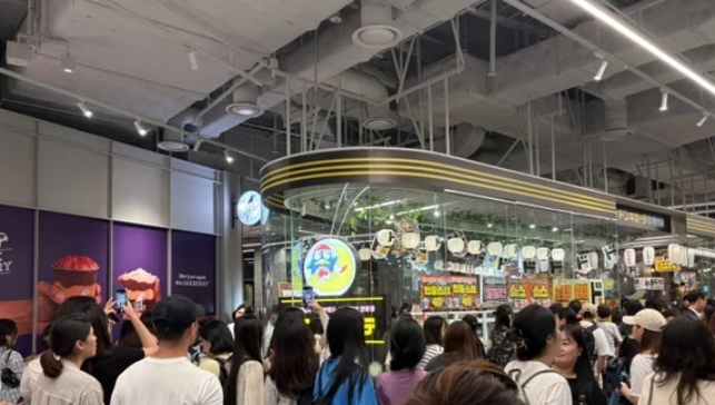 더 현대 서울 돈키호테 현장 웨이팅