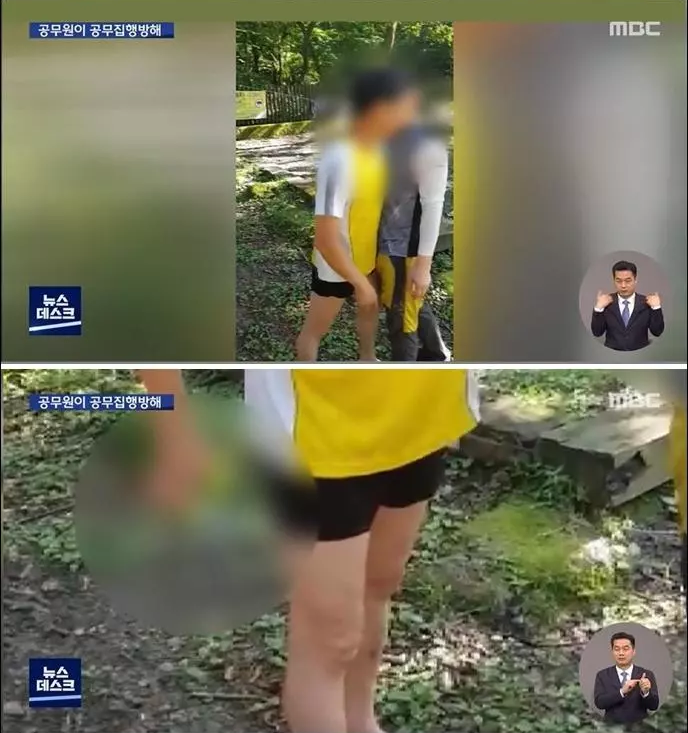 방역수칙위반한 6급공무원
