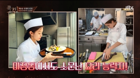 “효민(티아라)