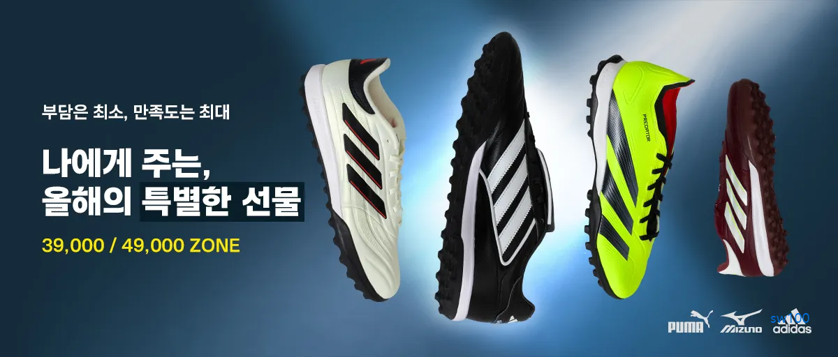 크레이지11 살펴보기 3