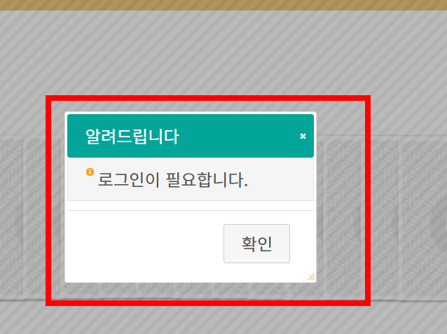 사다리타기 만들기 홈페이지