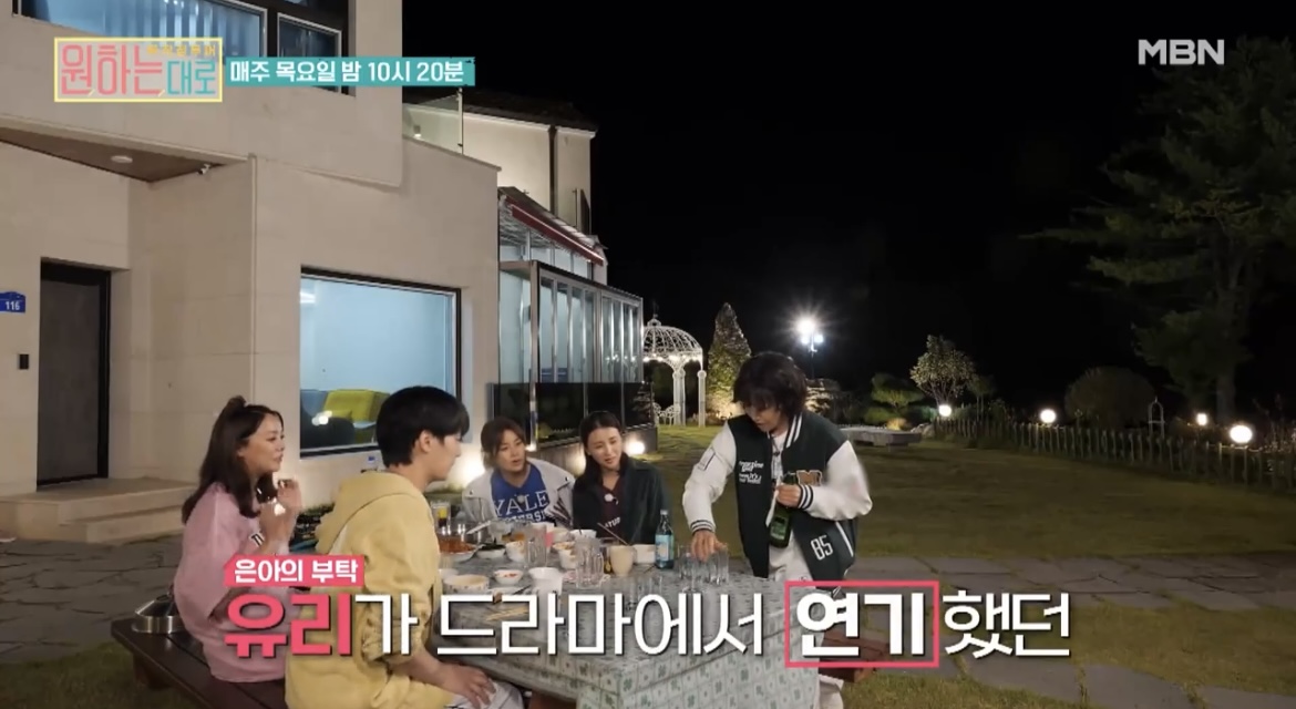 원하는대로제천펜션사진