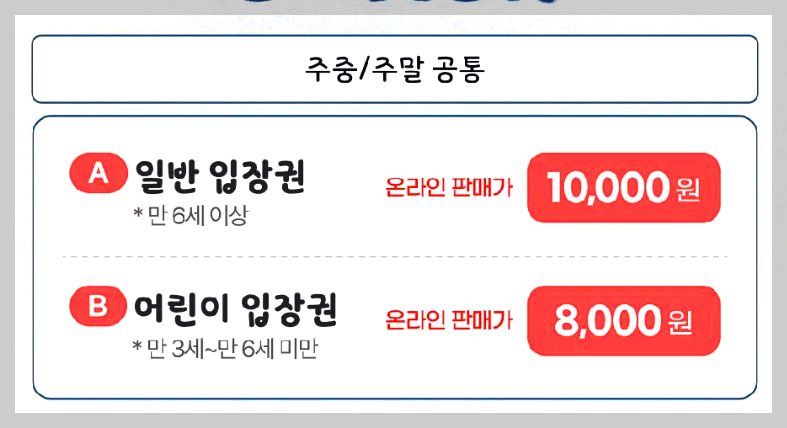 지리산 남원 바래봉 눈꽃축제