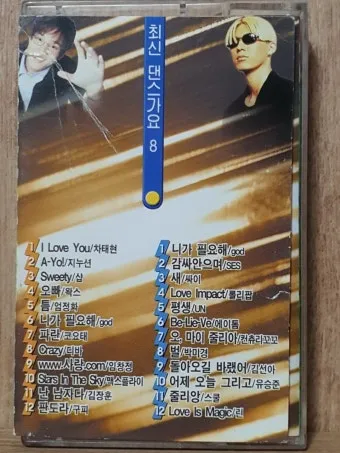 최신가요 인기 TOP100 무료듣기 매일 업데이트 음악 모음집_20