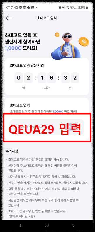 전국민 일상 지원금 발로소득