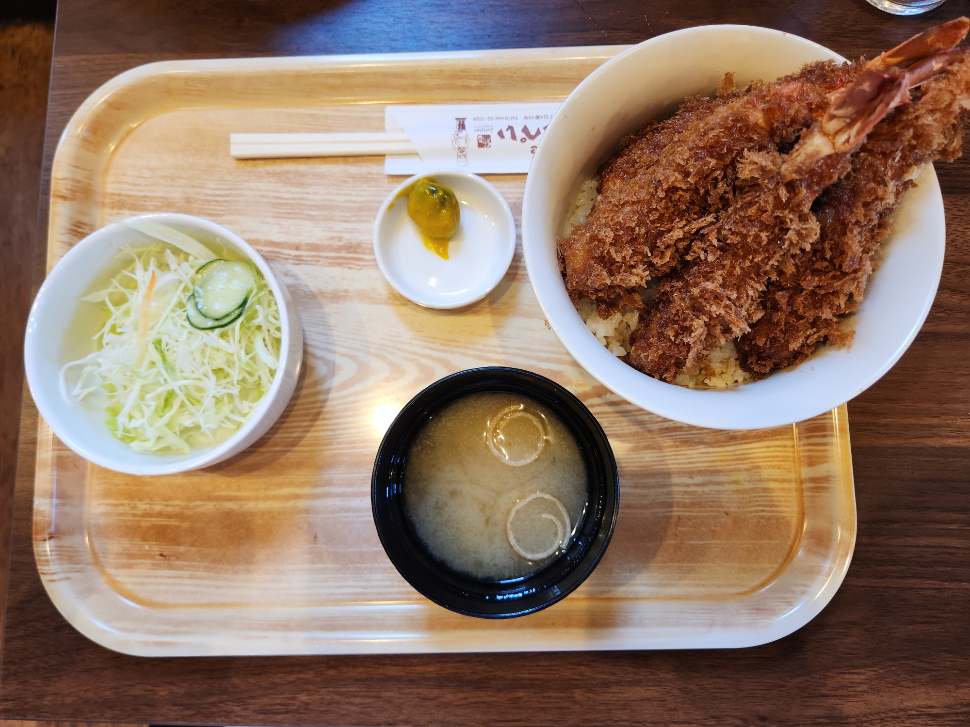 준페이 - 15