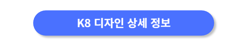 버튼