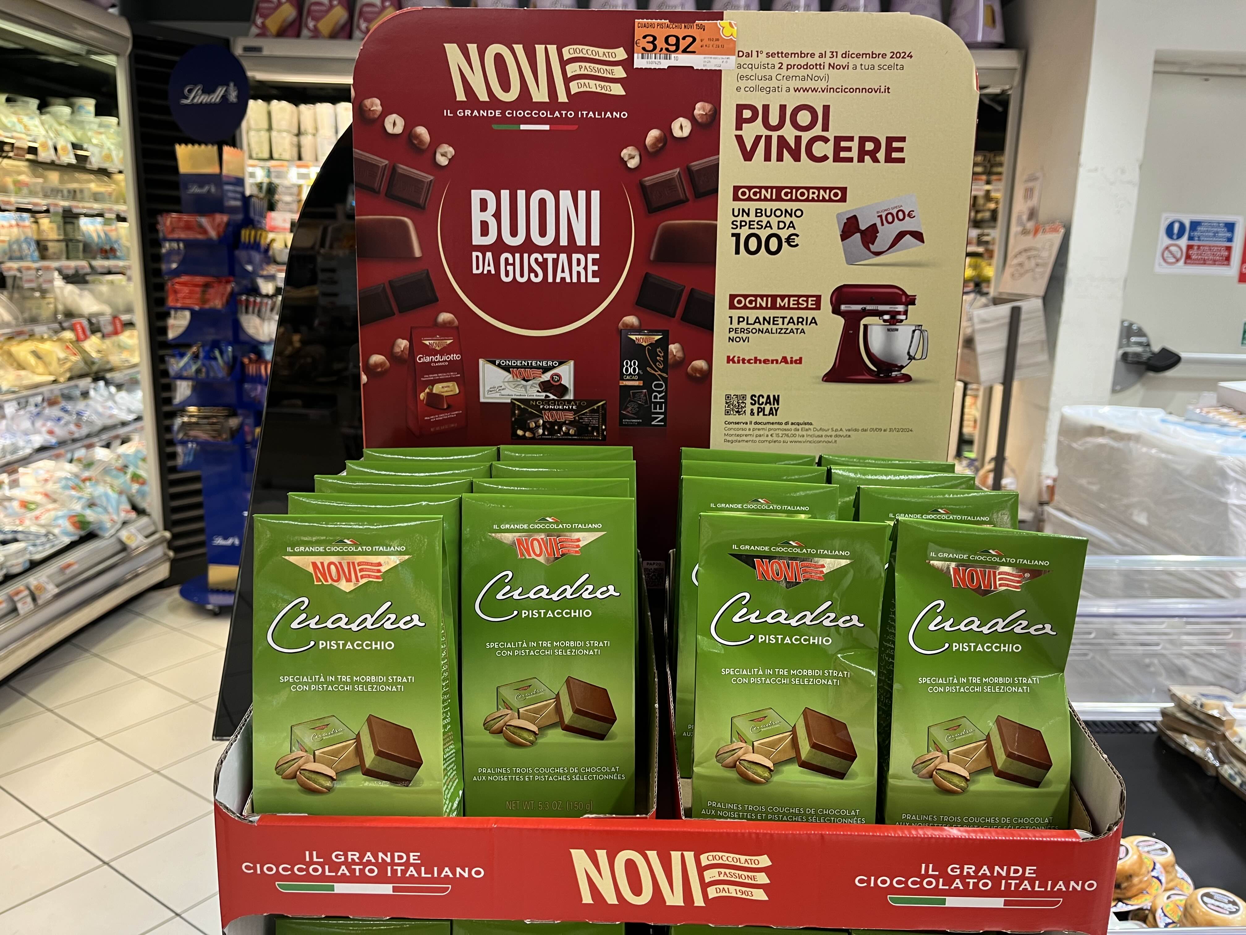 이탈리아 쇼핑리스트