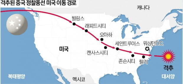 격추된-중국-정찰-풍선-미국-이동-경로