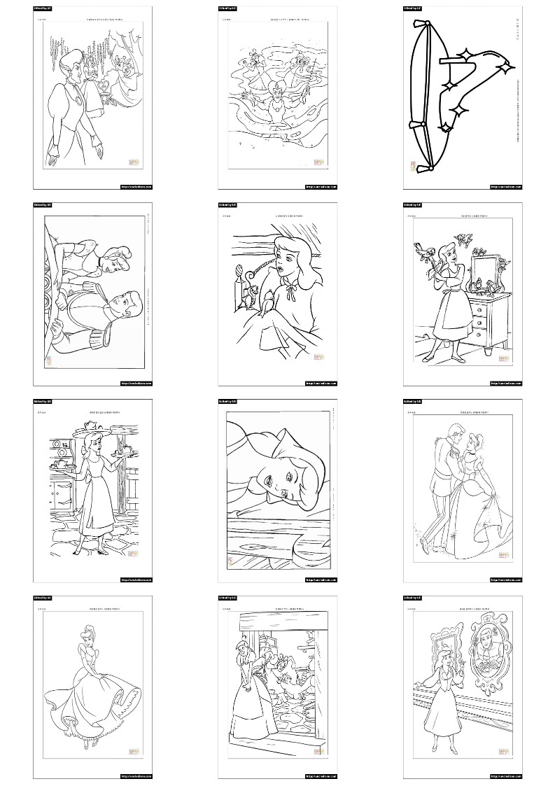 신데렐라 색칠공부 도안