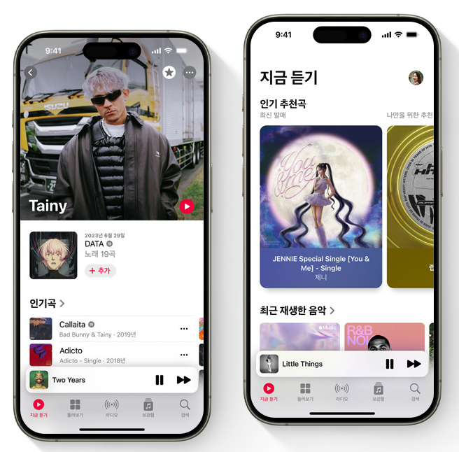 애플 뮤직 6개월 무료 사용 방법