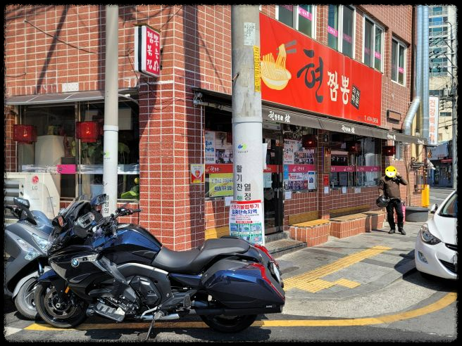 생생정보- 대구 남구 맛집! 방송 소개된 현짬뽕, 통문어짬뽕전골이 인기