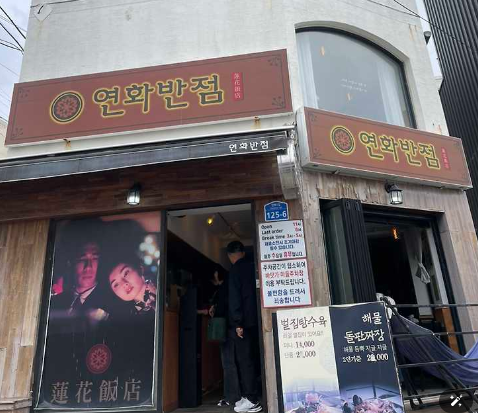 입구