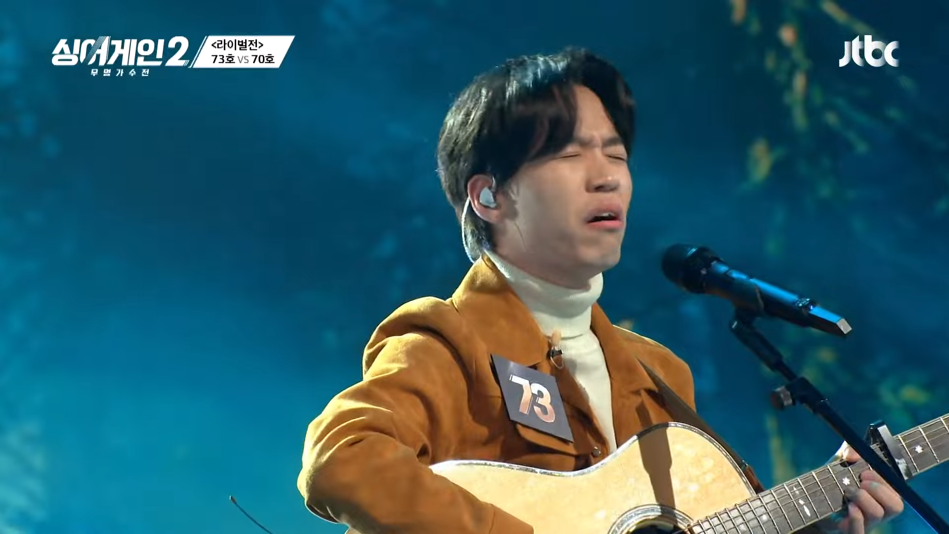 70년대 곡을 재해석! 숲의 정령 같은🌳 73호의 무대 〈찻잔〉♪ 싱어게인2(singagain2) 7회 _ JTBC 220117 방송 0-48 screenshot