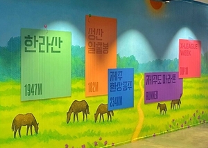 7월 축제