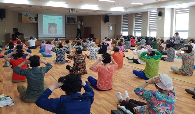 중풍예방교실 사진