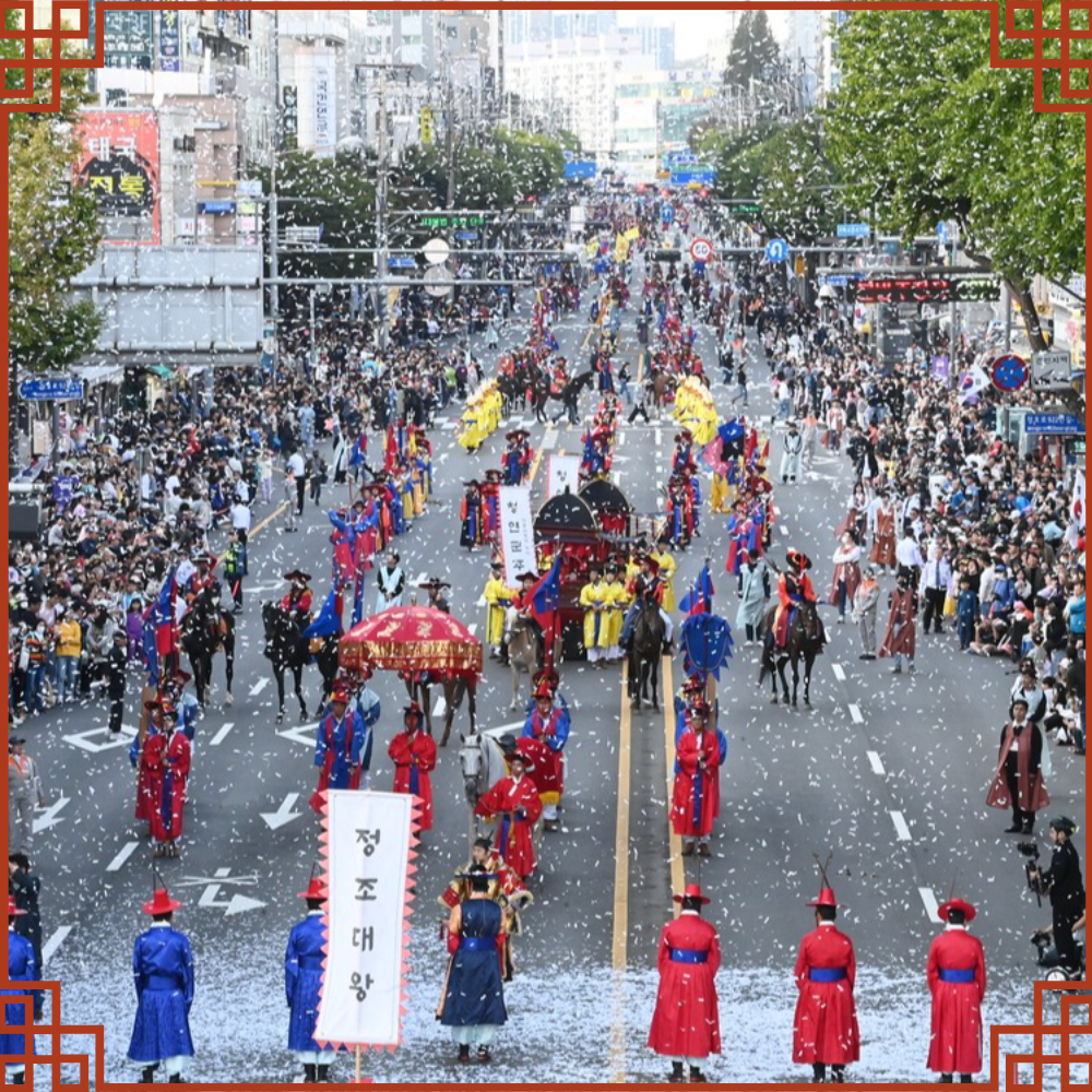 정조대왕능행차