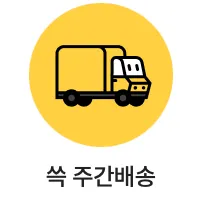 SSG-쓱-쇼핑몰-바로가기-쓱쇼핑몰-SSG쇼핑몰-ssg