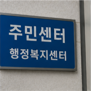 에너지바우처는 어디에서 사용할 수 있을까